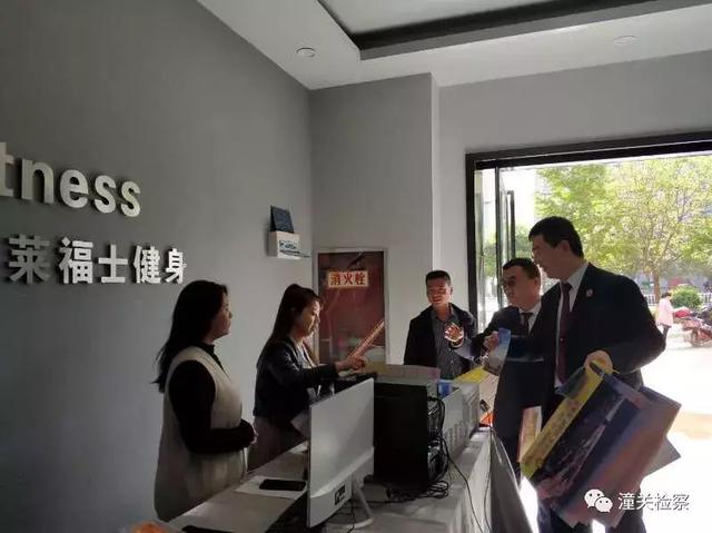 潼关县检察院党支部联合兴隆社区 开展“扫黑除恶”专项斗争宣传活动