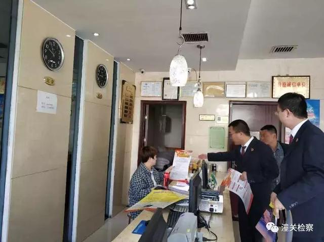 潼关县检察院党支部联合兴隆社区 开展“扫黑除恶”专项斗争宣传活动