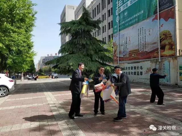 潼关县检察院党支部联合兴隆社区 开展“扫黑除恶”专项斗争宣传活动