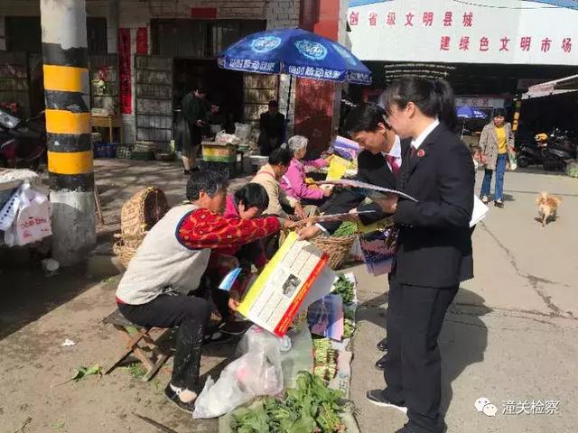 潼关县检察院党支部联合兴隆社区 开展“扫黑除恶”专项斗争宣传活动