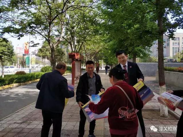 潼关县检察院党支部联合兴隆社区 开展“扫黑除恶”专项斗争宣传活动