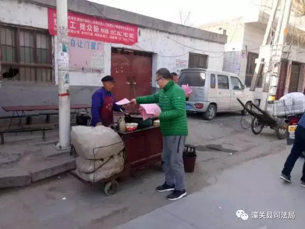 潼关县司法局深入基层扎实开展矛盾纠纷排查化解和扫黑除恶线索摸排工作
