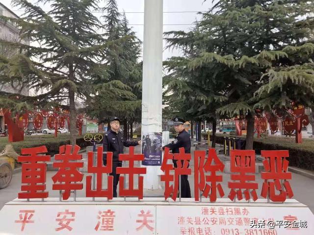潼关县公安局扎实开展扫黑除恶“入百店千家万户”集中宣传活动