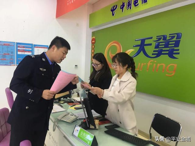 潼关县公安局扎实开展扫黑除恶“入百店千家万户”集中宣传活动