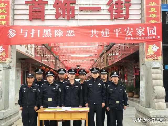 潼关县公安局扎实开展扫黑除恶“入百店千家万户”集中宣传活动