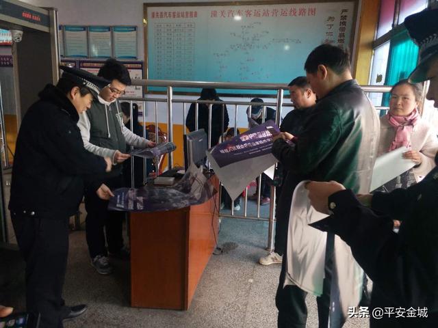 潼关县公安局扎实开展扫黑除恶“入百店千家万户”集中宣传活动