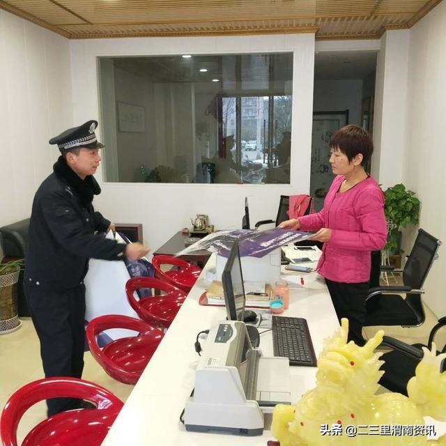 潼关公安四知派出所扎实开展扫黑除恶“入百店千家万户”宣传活动