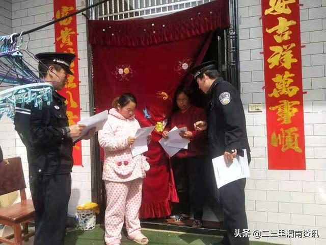 潼关四知派出所：多措并举 开展扫黑除恶宣传活动
