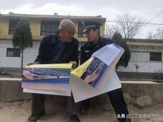 潼关四知派出所：多措并举 开展扫黑除恶宣传活动