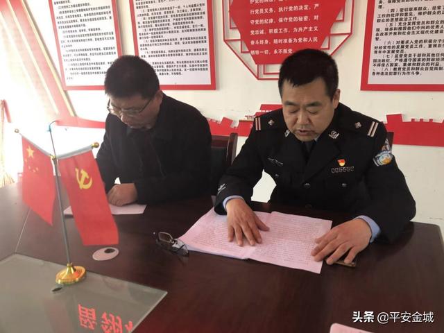 潼关公安：扫黑除恶宣讲进村组