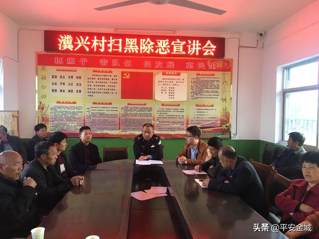 潼关公安：扫黑除恶宣讲进村组