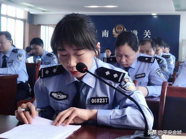 潼关县公安局学习贯彻习总书记在全国公安工作会议上的重要讲话