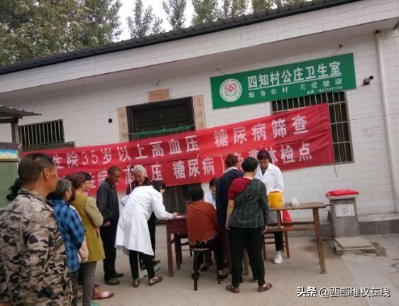 潼关县志愿者协会：加强廉政教育，筑牢廉洁自律