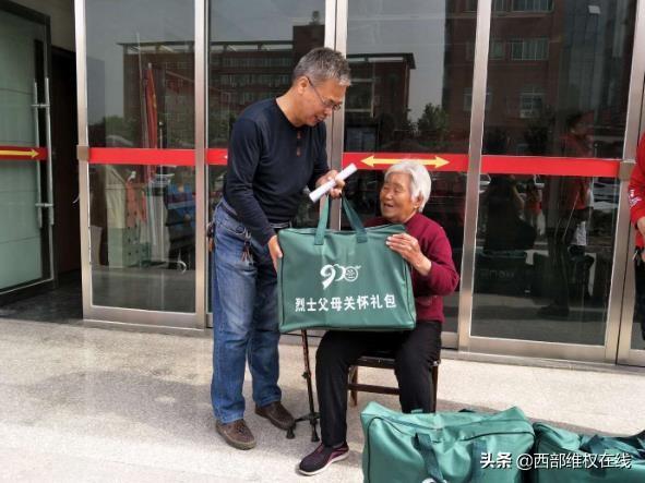 潼关县志愿者协会：加强廉政教育，筑牢廉洁自律