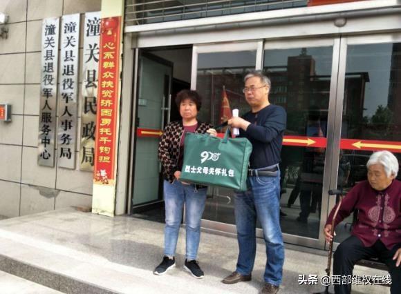 潼关县志愿者协会：加强廉政教育，筑牢廉洁自律