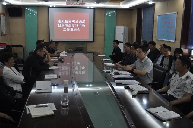 潼关自然资源局召开贯彻落实5.17市局党组（扩大）会议精神专题部署会