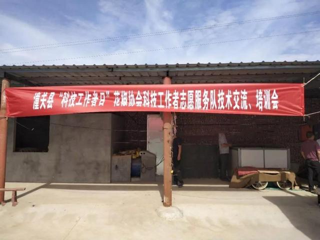 潼关：成立特色产业协会  助力花椒产业发展