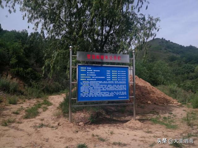 潼关县矿山生产综合执法局以实际行动加强秦岭生态保护工作