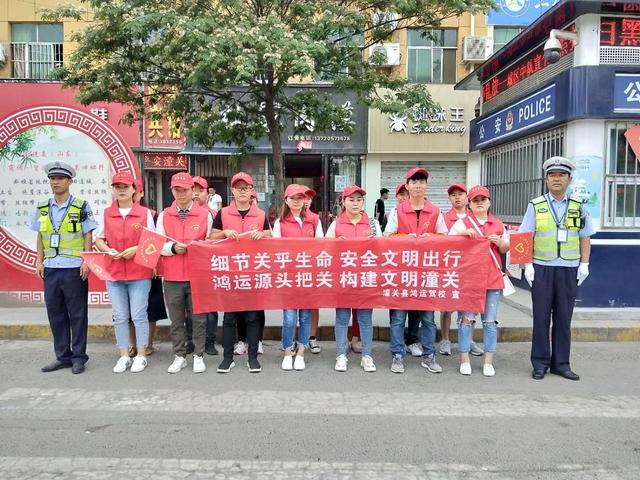 潼关交警：“周三文明礼让日”，文明交通劝导活动