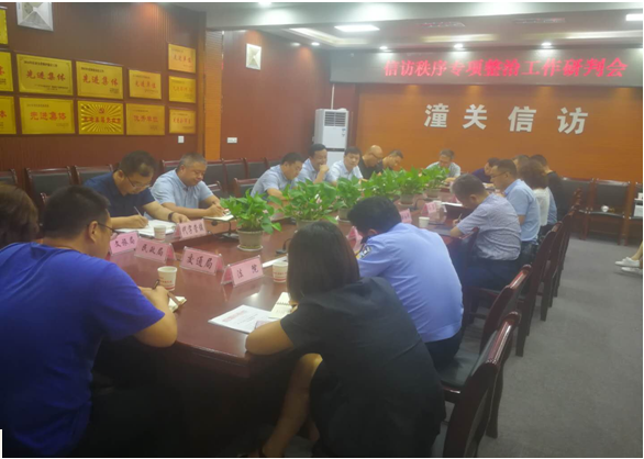 微信图片_20190606165609