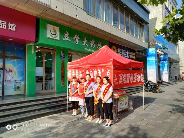 潼关立学医药有限公司：又逢一年高考时 奉献爱心为学子