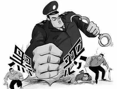 扫黑除恶小知识 | 什么是“黑”？什么是“恶”？