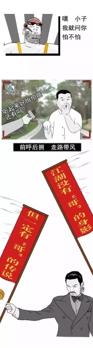 扫黑除恶小知识 | 什么是“黑”？什么是“恶”？