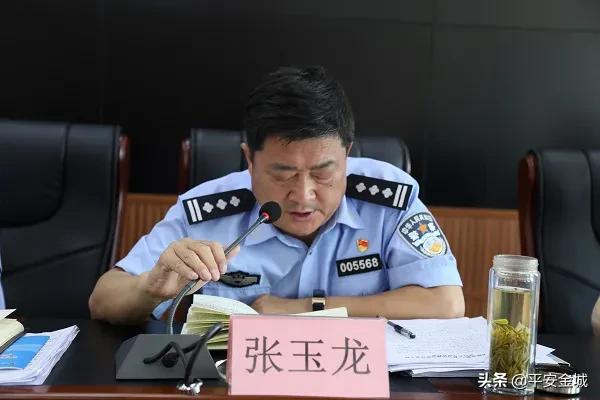 潼关县公安局迅速召开贯彻中央督导要求整改落实动员部署会