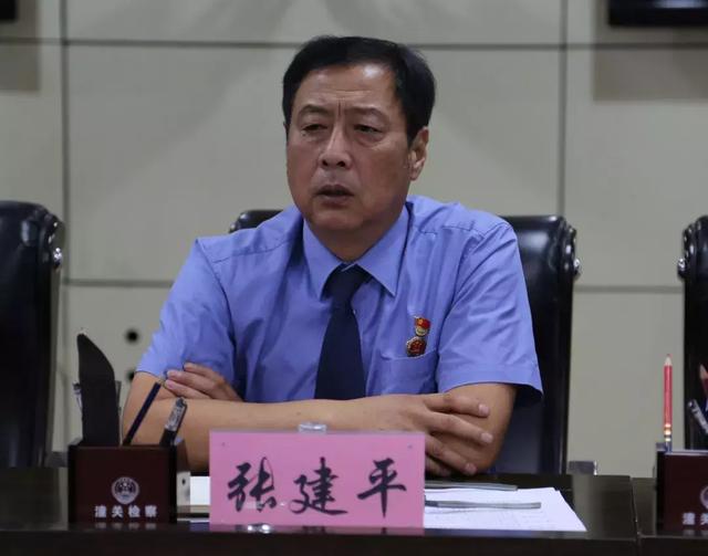 潼关县人民检察院召开扫黑除恶专项斗争再学习大会