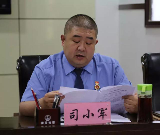 潼关县人民检察院召开扫黑除恶专项斗争再学习大会