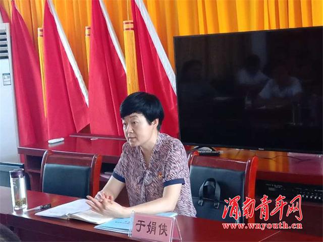 潼关：县委副书记、县长于娟侠为党员干部讲党课