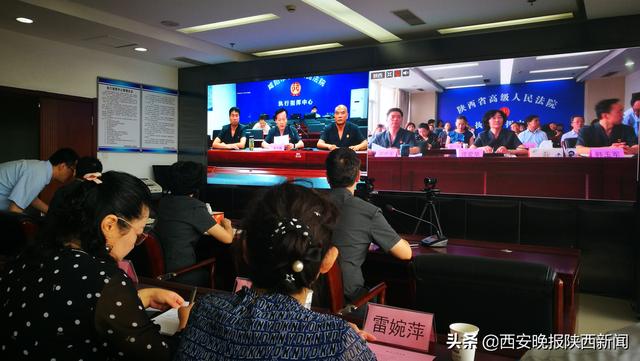 陕西“三秦飓风”执行专项行动全面启动，加大对黑恶势力刑事案件涉财产部分执行力度