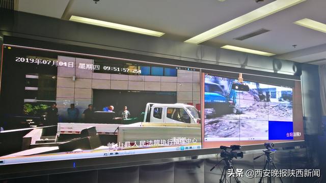 陕西“三秦飓风”执行专项行动全面启动，加大对黑恶势力刑事案件涉财产部分执行力度