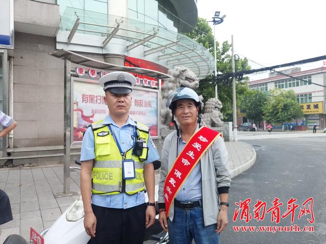 潼关县交警大队“珍爱生命，佩戴头盔”