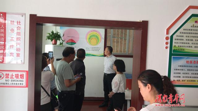 潼关县民政局一行7人学习考察临渭区社区建设与治理创新工作