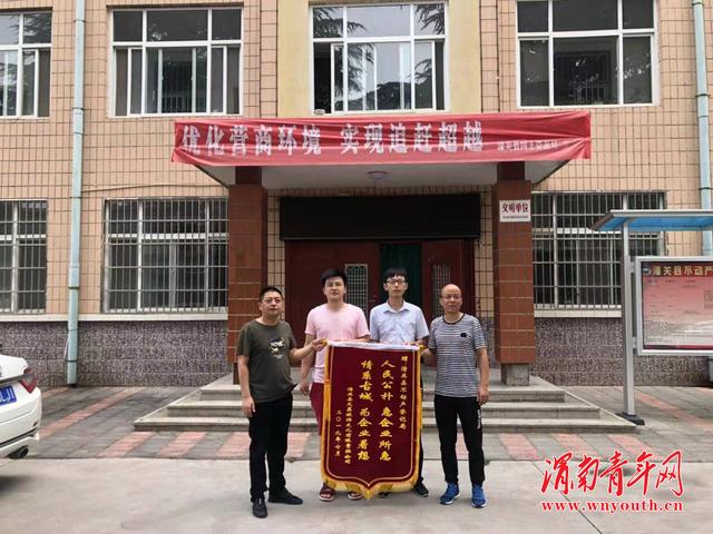 潼关县不动产登记局持续开通“绿色通道”再次获赞