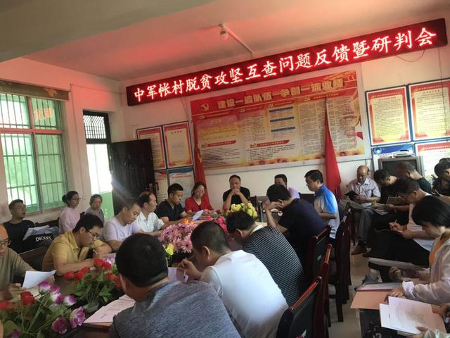 潼关：狠抓实干 齐心协力 坚决打赢脱贫攻坚战