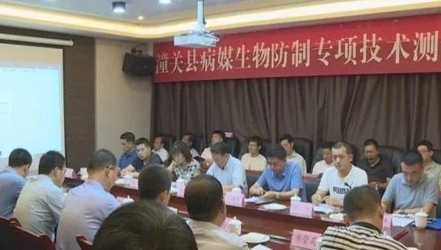 陕西省爱卫办专项检查潼关县病媒生物密度控制水平