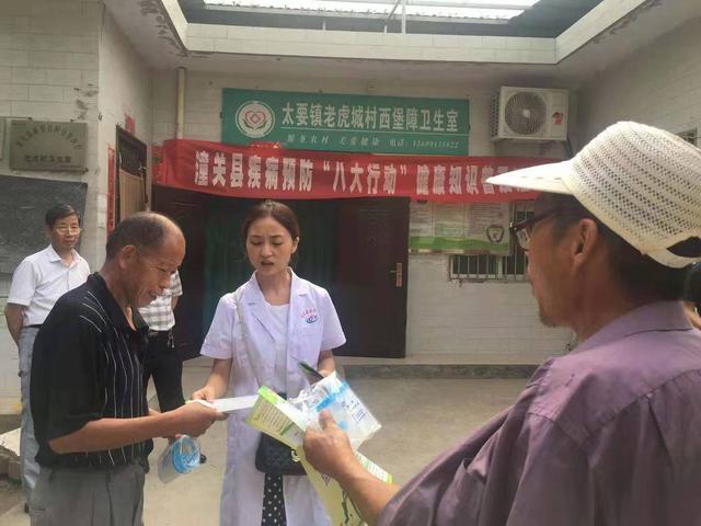 潼关县开展疾病预防“八大行动”健康知识普及活动