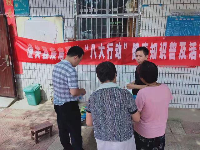 潼关县开展疾病预防“八大行动”健康知识普及活动