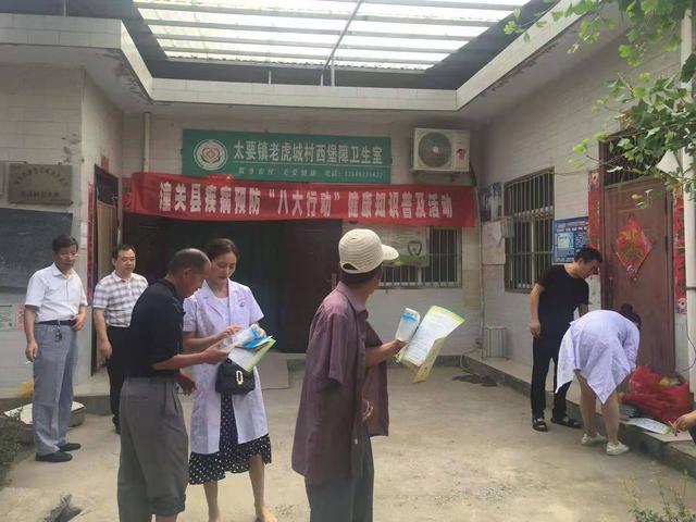 潼关县开展疾病预防“八大行动”健康知识普及活动