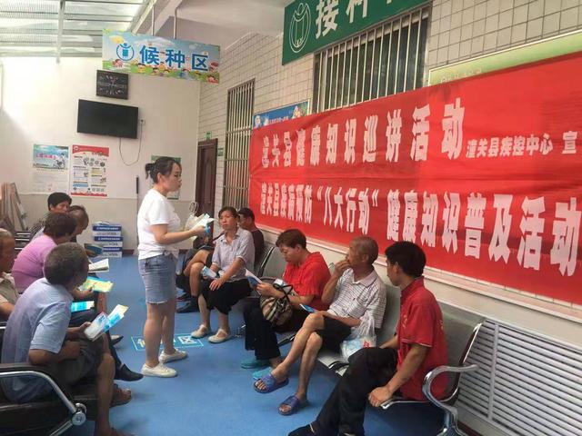 潼关县开展疾病预防“八大行动”健康知识普及活动