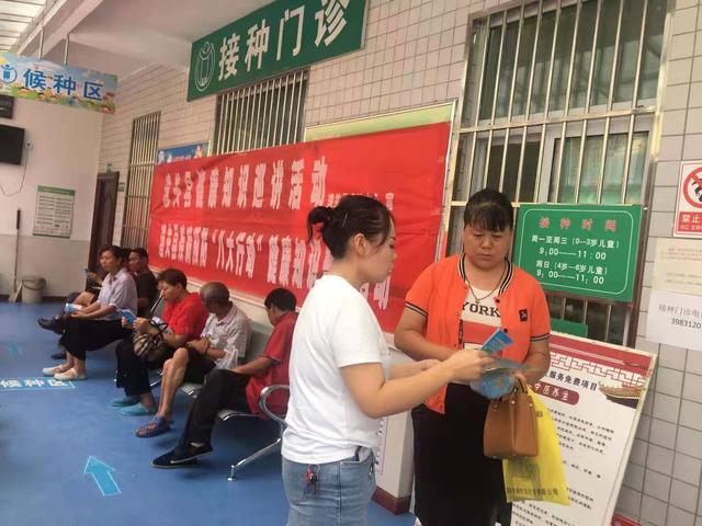 潼关县开展疾病预防“八大行动”健康知识普及活动