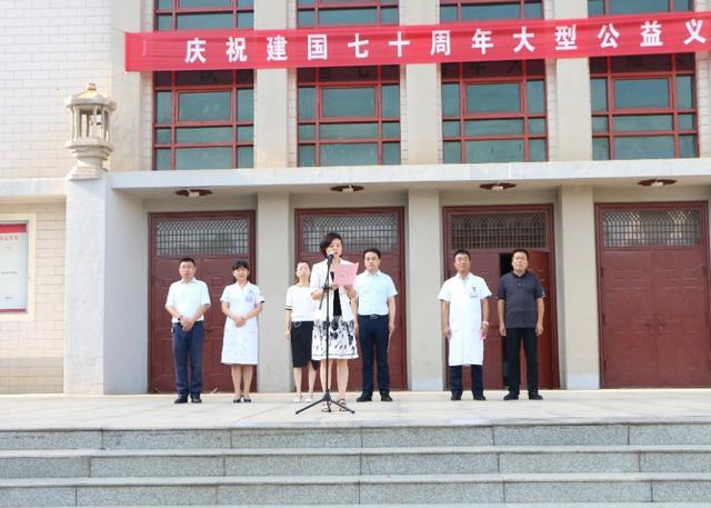 渭南市第二医院赴潼关县开展庆祝建国七十周年大型公益义诊活动