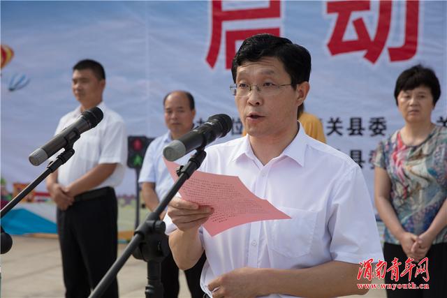 潼关县举行“车让人 人守规”文明交通实践行动启动仪式