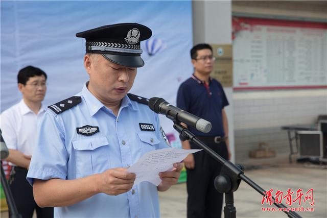 潼关县举行“车让人 人守规”文明交通实践行动启动仪式