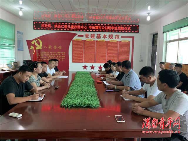 潼关民政局发放爱心助学金