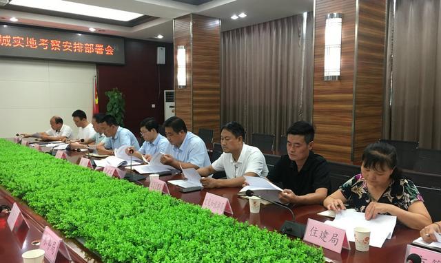 潼关县创建指挥部召开创建省级文明县城推进会