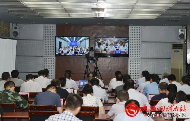渭南市扫黑除恶专项斗争领导小组第六次全体（扩大）视频会议召开（组图）