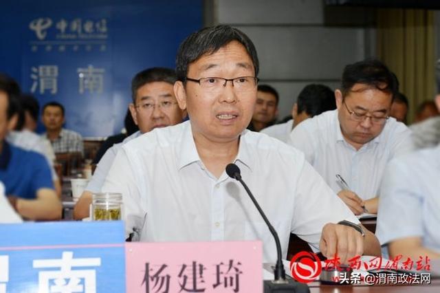 渭南市扫黑除恶专项斗争领导小组第六次全体（扩大）视频会议召开（组图）